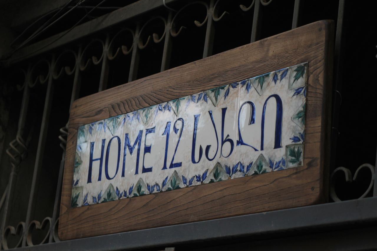 Home 12 Τυφλίδα Εξωτερικό φωτογραφία